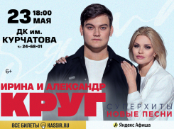 Ирина Круг выступит в Волгодонске 23 мая 