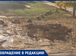 Грязь и разрушенную парковку оставил после своих работ «Водоканал» во дворе на Кошевого