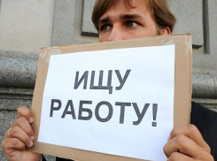 Инвалиды и подростки в Волгодонске хотят найти работу