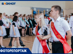 В добрый путь, «душа и сердце» школы!: как провожали выпускников в школе №5 Волгодонска