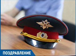 Сегодня в Волгодонске профессиональный праздник отмечают участковые уполномоченные полиции