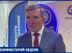 «Есть отставание»: Игорь Гуськов взял на личный контроль ремонт лицея №16 в Волгодонске