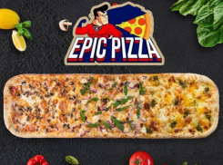 В понедельник в «Epic Pizza» по промокоду ОБЕД на всё меню 20% скидка