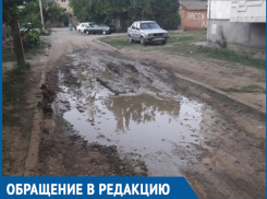 Волгодонцы критикуют коммунальную службу за яму с 10-летней историей