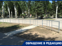 «Пешеходную дорожку на Ленина перекрыли забором»: волгодонец 