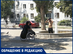 «Фонтаны на 50 лет СССР превращаются в бассейны для маргиналов»: волгодончанка 