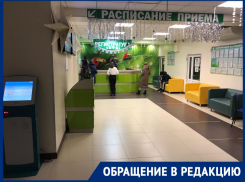 Дикостью назвал отсутствие одноразовых масок в детской поликлинике волгодонец