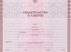 «Никто не предлагал нам деньги за справку о коронавирусе»: сын умершей женщины в Зимовниковском районе