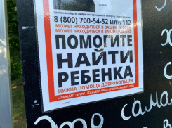 Пропал ребёнок: как безразличие людей может привести к трагедии 