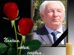 Ушел из жизни учитель и бывший директор школы в станице Романовская Юрий Костин