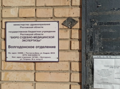 Городская больница в Волгодонске ищет желающих перевозить трупы
