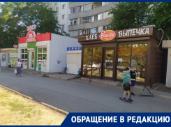 Волгодонцы не смогут покупать продукцию «Ванта» в некоторых павильонах