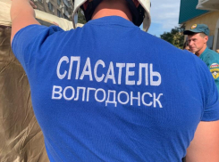 Спасательные службы Волгодонска будут переведены в режим повышенной готовности в праздничные дни 