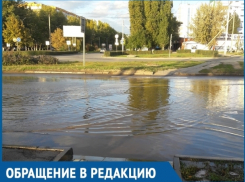 У волгодонцев больше нет сил терпеть постоянную лужу на «зебре» по проспекту Мира