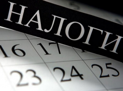 Крупные волгодонские предприятия не платят аренду земли и земельный налог