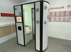 В Волгодонске установили криптокабину для сбора биометрических данных