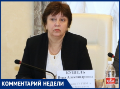 «Охранник повел себя некорректно»: начальник ПФР Волгодонска о ситуации с выгнанными пенсионерами