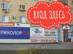 Переключайся на цифровое телевидение легко!