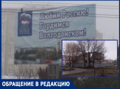 «Чем тут гордиться?»: волгодончанка высказалась о долгострое в квартале В-5