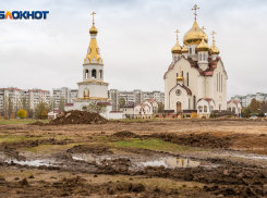 Рождественский пост начнется в Волгодонске с почти зимней погоды