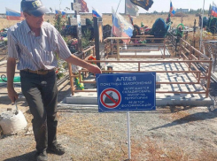 Бросил мусор на кладбище – получи штраф: коммунальщики Волгодонска установили предупреждающие таблички 