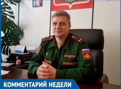 В Волгодонске стартовал весенний призыв граждан на военную службу 