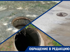 «Хотите еще одну трагедию?»: волгодонцы боятся повторения ситуации с падением мальчика в люк