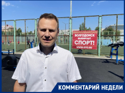 «До пяти баллов для поступления в вузы можно заработать, сдав нормы ГТО»: председатель Спорткомитета Владимир Тютюнников