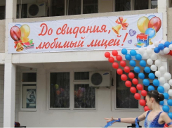 Выпускники каких школ Волгодонска получили самые высокие баллы на ЕГЭ