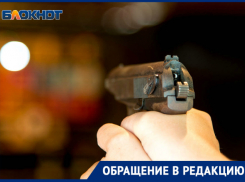 Таксист угрожал пистолетом водителю Газели, который не пропустил его, - волгодонец