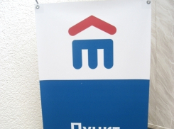 С первого июля волгодонцы могут вернуть деньги за взятый в кредит товар с процентами