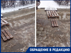 Мост через тошнотворно пахнущую жижу выстраивают волгодонцы на Энтузиастов