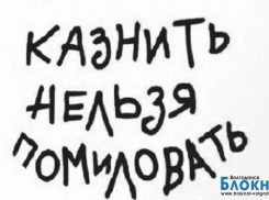 Для многодетной семьи из Волгодонска власти пожалели землю