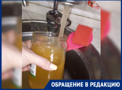 «Фанта» из крана вместо холодной воды льется в квартирах волгодонцев на Гагарина