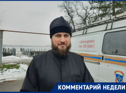 Где в Волгодонске можно будет набрать святой крещенской воды и окунуться в купель 