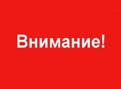 Расчетный центр ВТС меняет режим работы