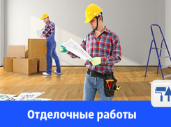 Штукатурные работы под маяк в Волгодонске