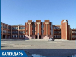 В эти дни за 16 лет в Волгодонске открыли 11 образовательных учреждений