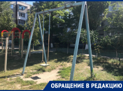 В связи с недавним ЧП на детской площадке волгодонцы просят властей снести старые качели