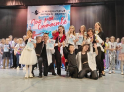 Коллективы Центра детского творчества успешно выступили в Международном фестивале-конкурсе 