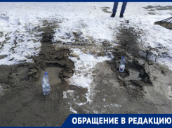 Волгодонец на отечественном автомобиле провалился в опасную яму на Молодежной