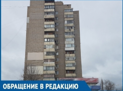 В квартирах стало невозможно находиться, - волгодончанка жалуется на отсутствие отопления