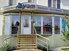 «С заботой и любовью»: каким подарком осчастливить близкого человека на Новый год