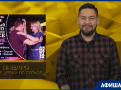 Спектакли в театре, премьеры в кино, уроки по сальсе и фестиваль памяти Высоцкого: что ждет волгодонцев на этой неделе