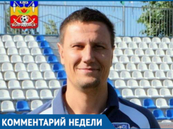 У Египта есть Салах, а у нас - Артем Дзюба, который сильнее вдвойне, - тренер ФК «Волгодонск» Алексей Гермашов 