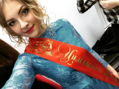 Самой красивой девушкой Цимлянска стала 17-летняя студентка МИФИ