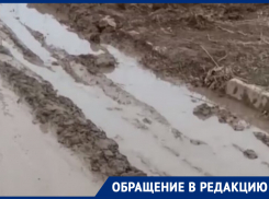 «Нас затапливает 2-3 раза в неделю»: жители частного сектора устали от «болота» на своих улицах