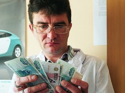 В Волгодонске кандитатам во врачи предлагают зарплаты от 6 до 32 тысяч рублей