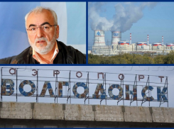 В восстановление аэропорта «Волгодонск» хотят вложиться колбасный олигарх и «Росэнергоатом» 