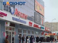 Посетители и сотрудники ТК «Атлант» эвакуированы после сообщения о минировании в Волгодонске